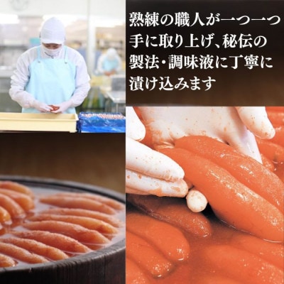 【島本】国産卵使用 無着色辛子明太子切れ子3種食べ比べ 計300g(うきは市)