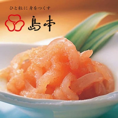 【博多辛子明太子の島本】人気の和え物 イカめんたい 160g(化粧箱入り)(うきは市)