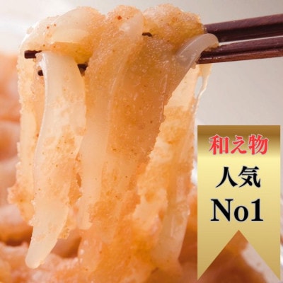 【博多辛子明太子の島本】イカめんたい 160g×2個(うきは市)