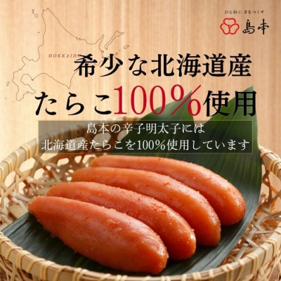 甘えびめんたい　160g(うきは市)