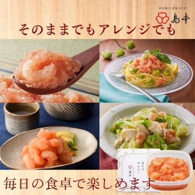 甘えびめんたい　160g(うきは市)