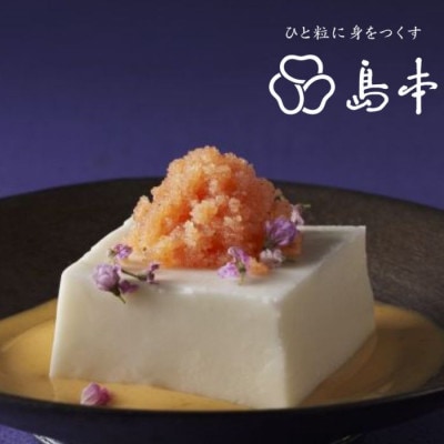 つぶ御膳2種セット(オリジナル・大吟醸仕込み)各80g(うきは市)