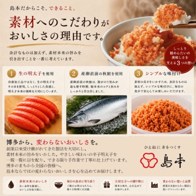 しっとり鮭めんたい160g(うきは市)