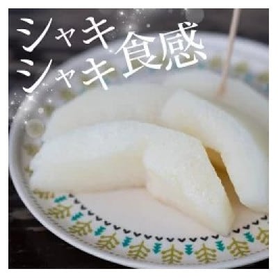 【2026年10月上旬より順次発送予定】春光園 新興梨 10～16玉(約5kg)(うきは市)