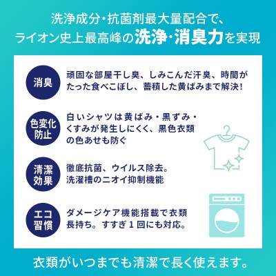 ライオン NANOX one PRO 詰め替え用 特大 10個 セット[53962424]