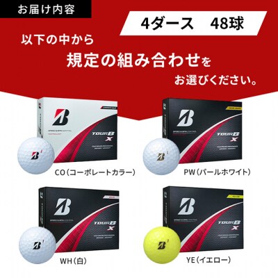 ゴルフ 24 TOUR BX 4ダース　ブリヂストン(コーポレートCO4ダース)[53961115]