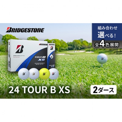 ツアーB XS 2ダース　イエロー 楽天市場】tour b xs ダース イエローの通販