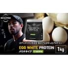 REVOPRO EGG WHITE PROTEINプレミアム宇治抹茶味パウチ1k[53960685]