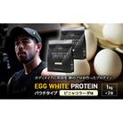 REVOPRO EGG WHITE PROTEIN  ピニャコラーダ味パウチ[53961340]