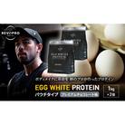 REVOPRO EGG WHITE PROTEINプレミアムチョコレート味パウチ[53961346]