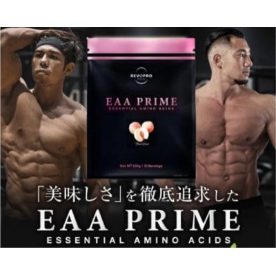 REVOPRO　EAA PRIME　フレッシュピーチ味　パウチタイプ　630g[53961778]