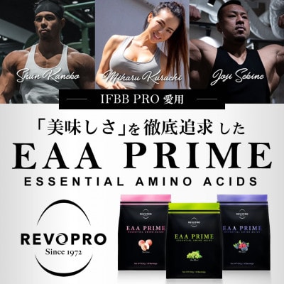 REVOPRO　EAA PRIME　フレッシュピーチ味　パウチタイプ　630g[53961778]