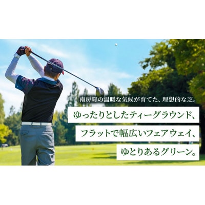 市原京急カントリークラブ 平日 セルフプレー ご招待券 1名様 (N) [53960419]