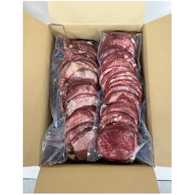 【毎月定期便】薄切り牛たんスライス 味付け無し 1kg(500g×2袋)全3回