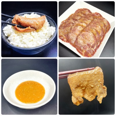 【毎月定期便】薄切り牛たんスライス　ごま塩だれ 265g×3パック　ご自宅で本格焼肉を!全3回