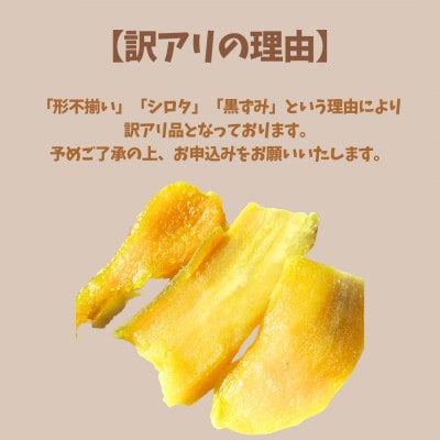 【訳あり】しっとり極甘 熟成紅はるかの干しいも 芋ふく 1000g(250g×4袋)