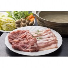 北海道産放牧豚 しゃぶしゃぶ肉セット×2セット