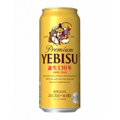 2021年9月発送開始『定期便』サッポロ ヱビスビール 500ml×24本全3回
