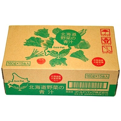 北海道野菜の青汁 160g×15缶入