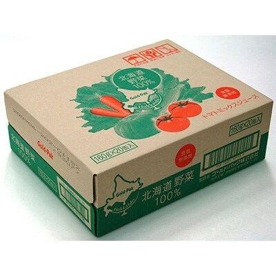 北海道野菜100%ジュース 160g×20缶入