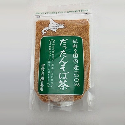 国産100% だったん蕎麦・だったんそば茶 セット