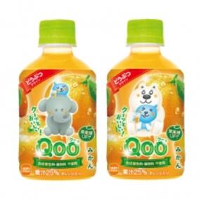北海道恵庭市 みかんジュース オレンジジュース のお礼品 返礼品一覧 ふるさと納税サイト さとふる 北海道恵庭市 みかんジュース オレンジジュース のお礼品 返礼品一覧 ふるさと納税サイト さとふる