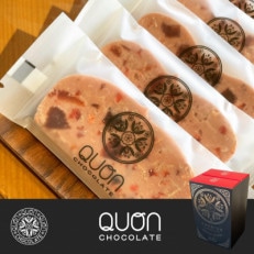 久遠チョコレートのQ U O N テリーヌ ギフトボックス　12枚入り | ふるさと納税のお礼品