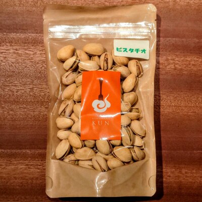 燻製ナッツ3種セット