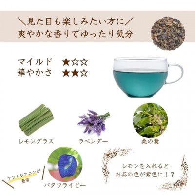 ハーブティー ドリーミング(1.5g×10包)