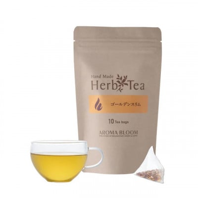 ハーブティー ゴールデンスリム(2g×10包)