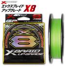 よつあみ PEライン XBRAID UPGRADE X8 0.6号 200m 3個