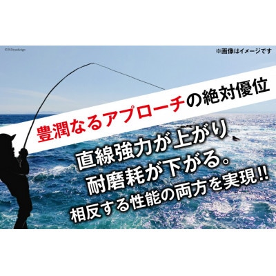 よつあみ PE XBRAID UPGRADE X8 PENTAGRAM 1.5号 150m 4個