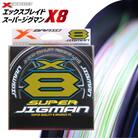 よつあみ PEライン XBRAID SUPER JIGMAN X8 1.5号 300m 3個