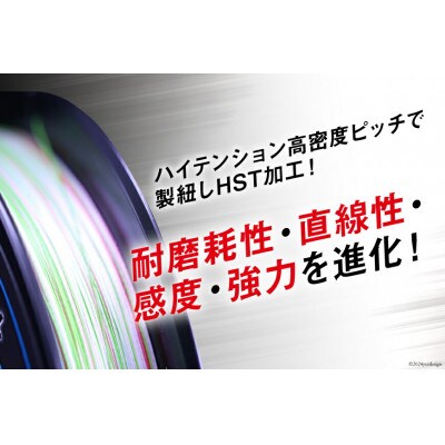 よつあみ PEライン XBRAID SUPER JIGMAN X8 3.0号 300m 2個