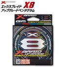 よつあみ PE XBRAID UPGRADE X8 PENTAGRAM 3号 300m 1個