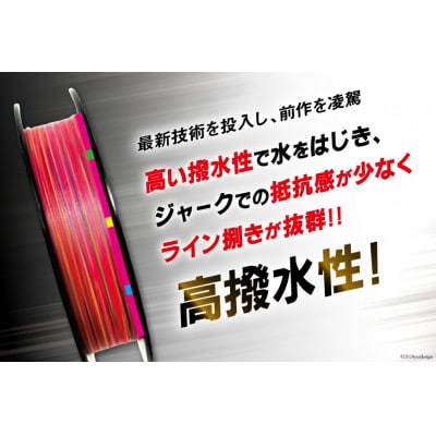 よつあみ PEライン XBRAID GESO TSR X8 0.6号 150m 1個
