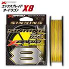 よつあみ PEライン XBRAID OHDRAGON X8 0.6号 150m 2個