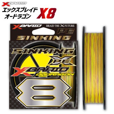 よつあみ PEライン XBRAID OHDRAGON X8 1.5号 300m 2個