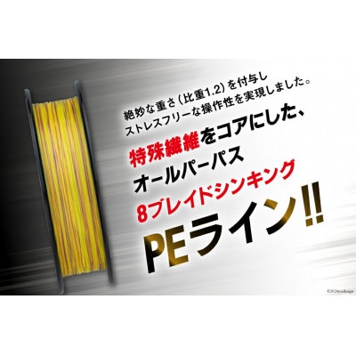 よつあみ PEライン XBRAID OHDRAGON X8 1.5号 300m 2個