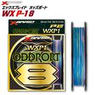 よつあみ PEライン XBRAID ODDPORT WXP1 8 1号 200m 2個