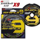 よつあみ PEライン XBRAID SHINJI X9 HP 2号 200m 2個
