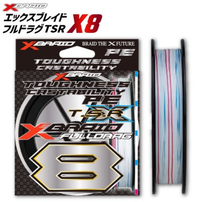 よつあみ PEライン XBRAID FULLDRAG TSR X8 6号 300m 1個