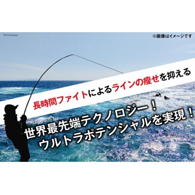 よつあみ PEライン XBRAID FULLDRAG X8 HP 2.0号 300m 2個