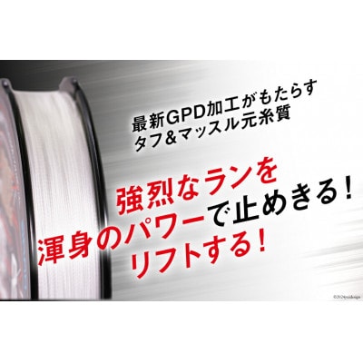 よつあみ PEライン XBRAID FULLDRAG X8 HP 4.0号 300m 3個