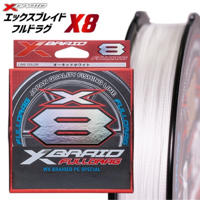 よつあみ PEライン XBRAID FULLDRAG X8 HP 5.0号 300m 1個