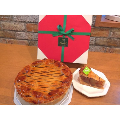 りんごずっぱどパイ18cmホール