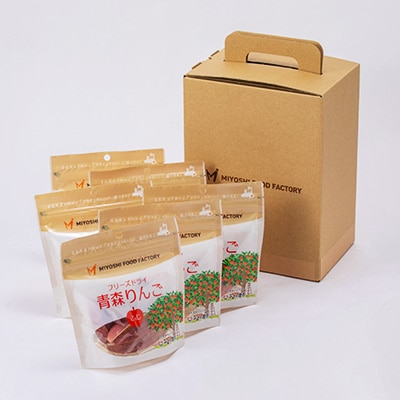 フリーズドライ青森りんご ふじ 8g×6袋セット