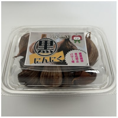 黒にんにく(130g)6個セット