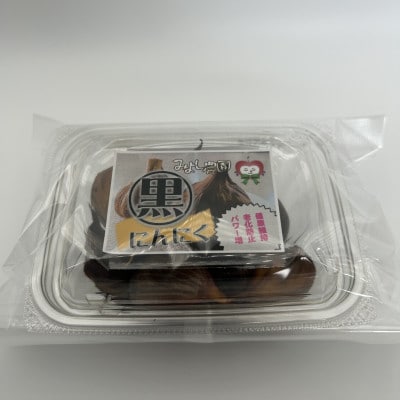 黒にんにく(130g)6個セット