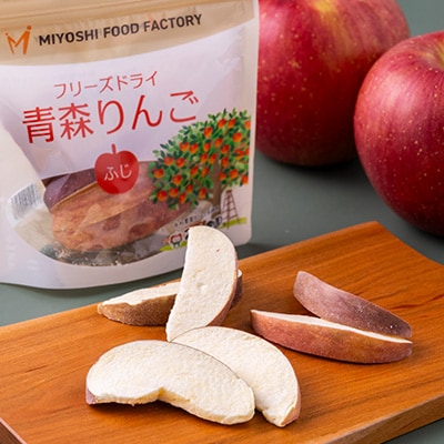 りんごセットA(りんごジュース 720ml×1本、フリーズドライ青森りんご ふじ 8g×4袋)　